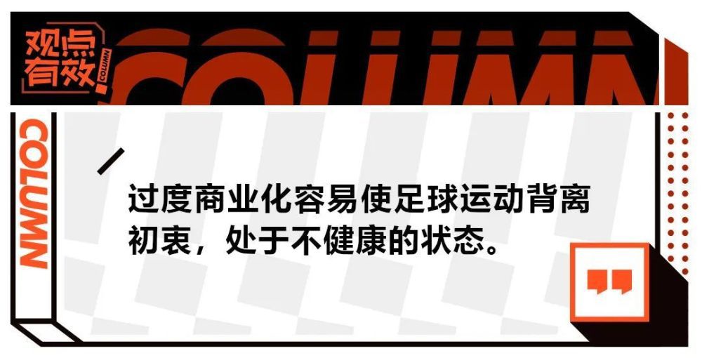 马竞为菲利克斯的标价接近8000万欧，这对于巴萨来说是完全无法达到的，巴萨最多能出2000万-2500万欧。